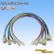 Photo1: [Sumitomo Wiring Systems] 110-type MTW non-waterproof extension harness (1)