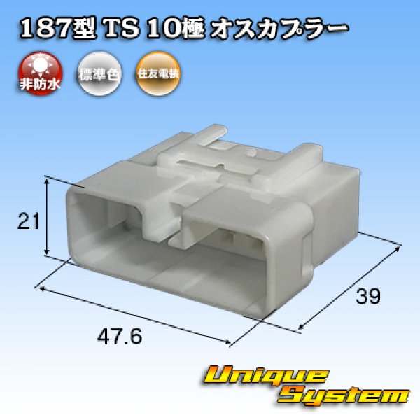 Photo1: [Sumitomo Wiring Systems] 187-type TS non-waterproof 10-pole male-coupler (1)