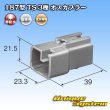 Photo4: [Sumitomo Wiring Systems] 187-type TS non-waterproof 3-pole male-coupler (4)