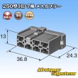 Photo4: [Sumitomo Wiring Systems] 250-type HD non-waterproof 7-pole female-coupler (4)