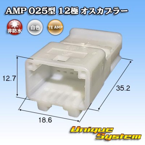 Photo1: [TE Connectivity] AMP 025-type I non-waterproof 12-pole male-coupler (1)