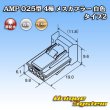 Photo4: [TE Connectivity] AMP 025-type I non-waterproof 4-pole female-coupler (white) type-2 (4)