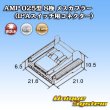 Photo3: [TE Connectivity] AMP 025-type I non-waterproof 8-pole female-coupler (IPA switch connector) (3)