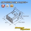 Photo4: [TE Connectivity] AMP 025-type I non-waterproof 12-pole female-coupler (4)