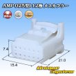 Photo1: [TE Connectivity] AMP 025-type I non-waterproof 12-pole female-coupler (1)