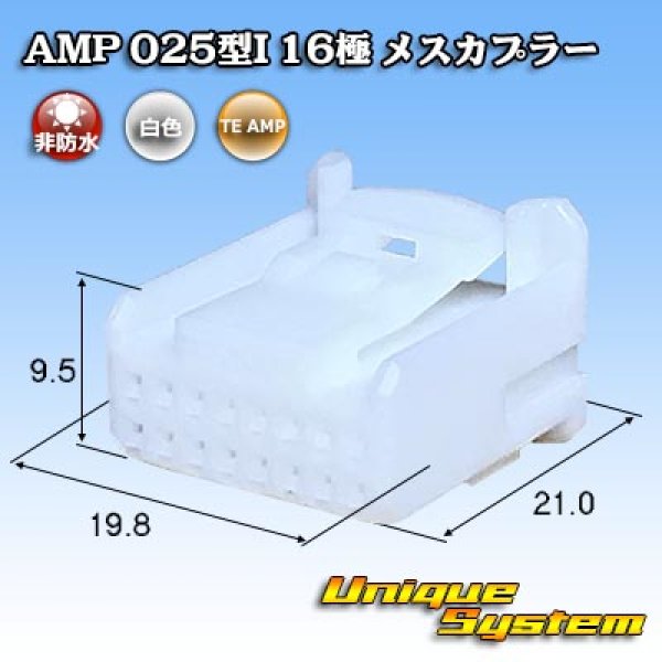 Photo1: [TE Connectivity] AMP 025-type I non-waterproof 16-pole female-coupler (1)