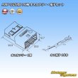 Photo5: [TE Connectivity] AMP 025-type I non-waterproof 16-pole male-coupler & terminal set (5)