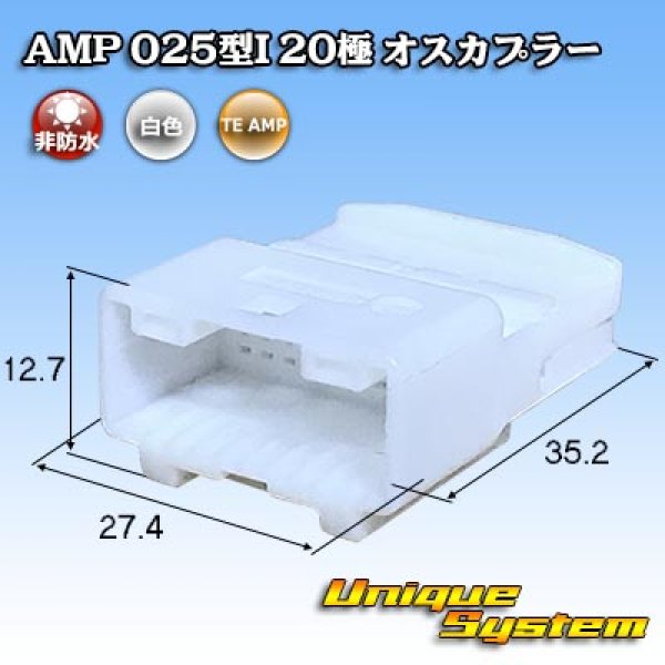 Photo1: [TE Connectivity] AMP 025-type I non-waterproof 20-pole male-coupler (1)