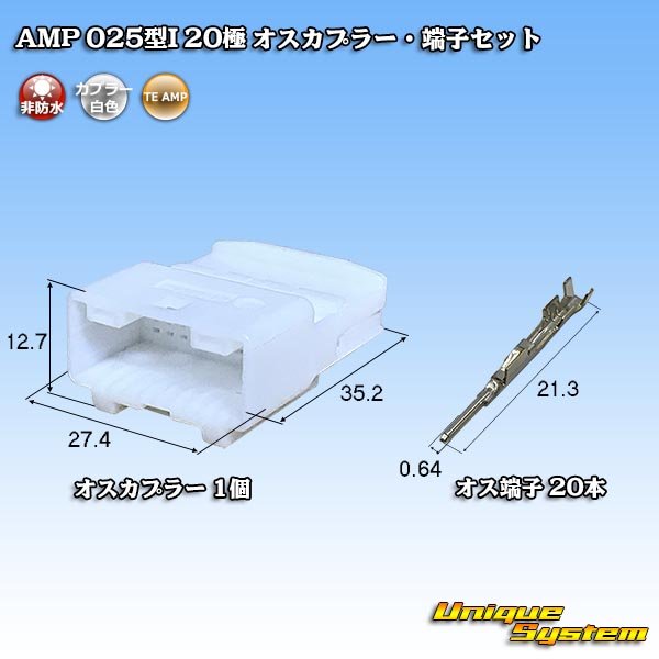 Photo1: [TE Connectivity] AMP 025-type I non-waterproof 20-pole male-coupler & terminal set (1)