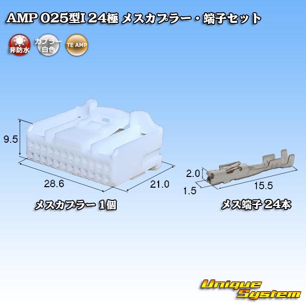 Photo1: [TE Connectivity] AMP 025-type I non-waterproof 24-pole female-coupler & terminal set (1)