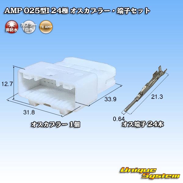 Photo1: [TE Connectivity] AMP 025-type I non-waterproof 24-pole male-coupler & terminal set (1)