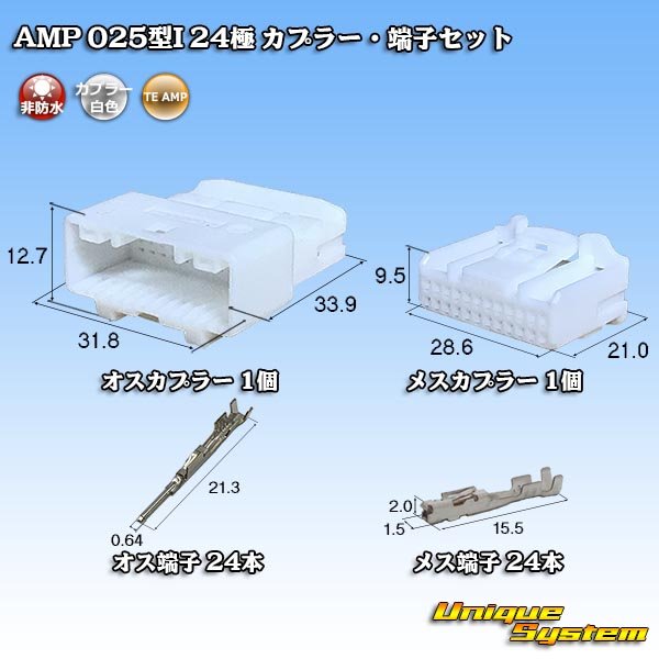 Photo1: [TE Connectivity] AMP 025-type I non-waterproof 24-pole coupler & terminal set (1)