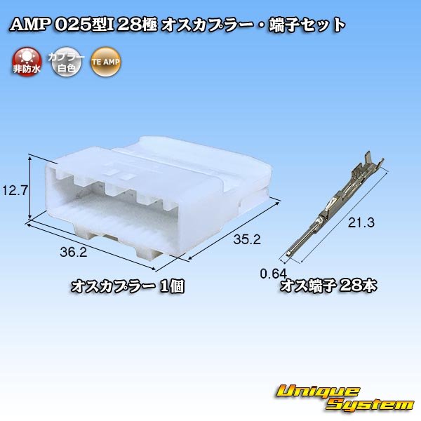 Photo1: [TE Connectivity] AMP 025-type I non-waterproof 28-pole male-coupler & terminal set (1)