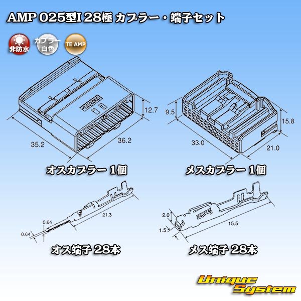 Photo8: [TE Connectivity] AMP 025-type I non-waterproof 28-pole coupler & terminal set (8)