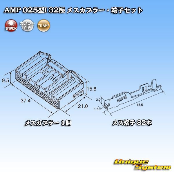 Photo5: [TE Connectivity] AMP 025-type I non-waterproof 32-pole female-coupler & terminal set (5)