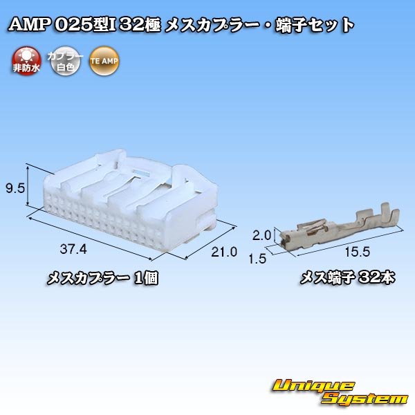 Photo1: [TE Connectivity] AMP 025-type I non-waterproof 32-pole female-coupler & terminal set (1)