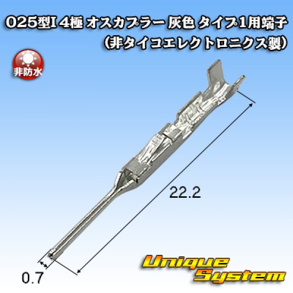 Photo1: 025-type I non-waterproof 4-pole male-coupler (gray) type-1 terminal (non-TE Connectivity) (1)