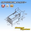 Photo4: [TE Connectivity] AMP 025-type I non-waterproof 8-pole female-coupler (4)