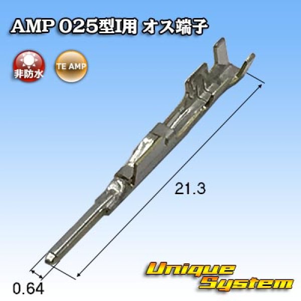 Photo1: [TE Connectivity] AMP 025-type I non-waterproof male-terminal (1)