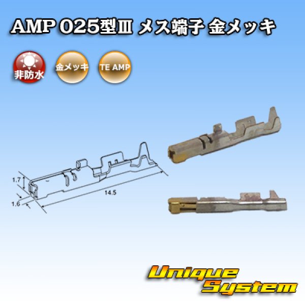 Photo1: [TE Connectivity] AMP 025-type III non-waterproof female-terminal gold-plate (1)