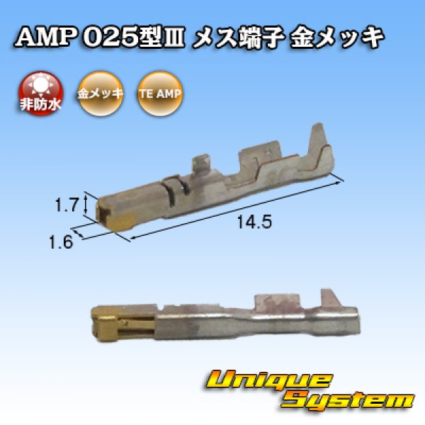 Photo2: [TE Connectivity] AMP 025-type III non-waterproof female-terminal gold-plate (2)