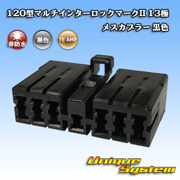 Photo1: [TE Connectivity] AMP 120-type Multi-Interlock Mark II non-waterproof 13-pole female-coupler (black) (1)