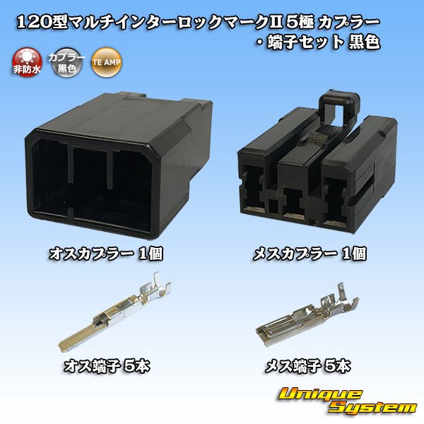 Photo1: [TE Connectivity] AMP 120-type Multi-Interlock Mark II non-waterproof 5-pole coupler & terminal set (black) (1)