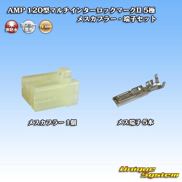 Photo1: [TE Connectivity] AMP 120-type Multi-Interlock Mark II non-waterproof 5-pole female-coupler & terminal set (1)