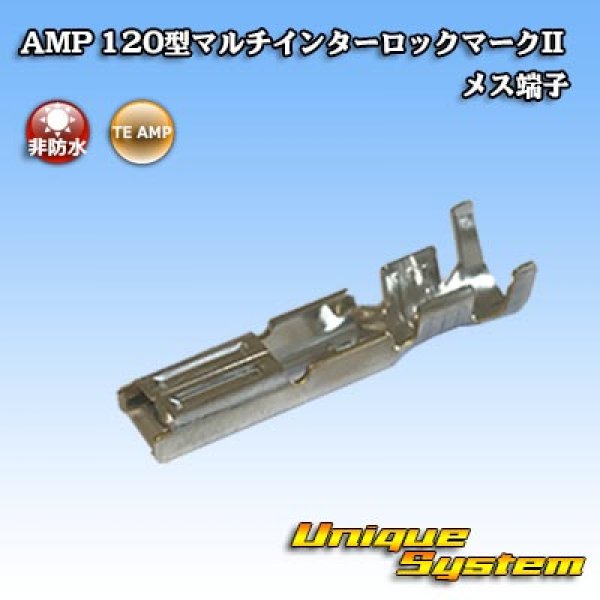 Photo1: [TE Connectivity] AMP 120-type Multi-Interlock Mark II non-waterproof female-terminal (1)