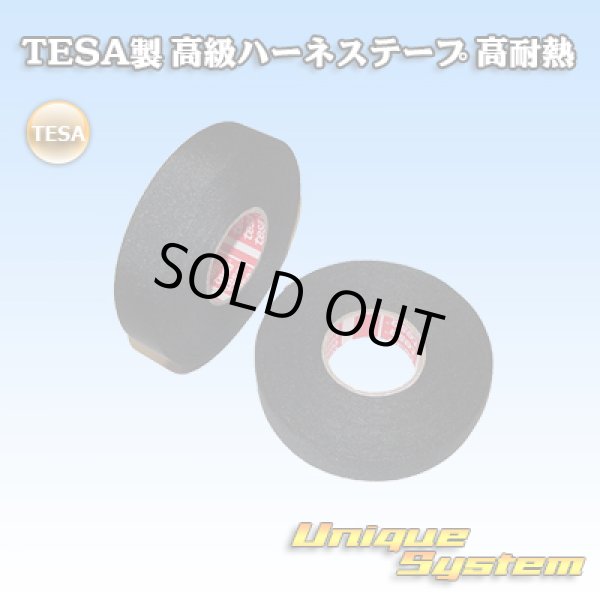 Photo1: [tesa] tesa-tape high-quality harness-tape high-heat-resistant-type 1roll (1)