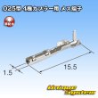 Photo2: [Tokai Rika] 025-type series non-waterproof 4-pole coupler female-terminal (2)