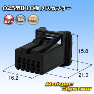 6730987 高級刃 ヘッジトリマ用 京セラ(旧RYOBI電動工具) 適合