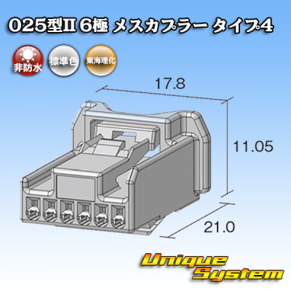 Photo2: Custom-made set products : 500pcs / Toyota genuine part number (equivalent product) : 90980-12C72 (2)