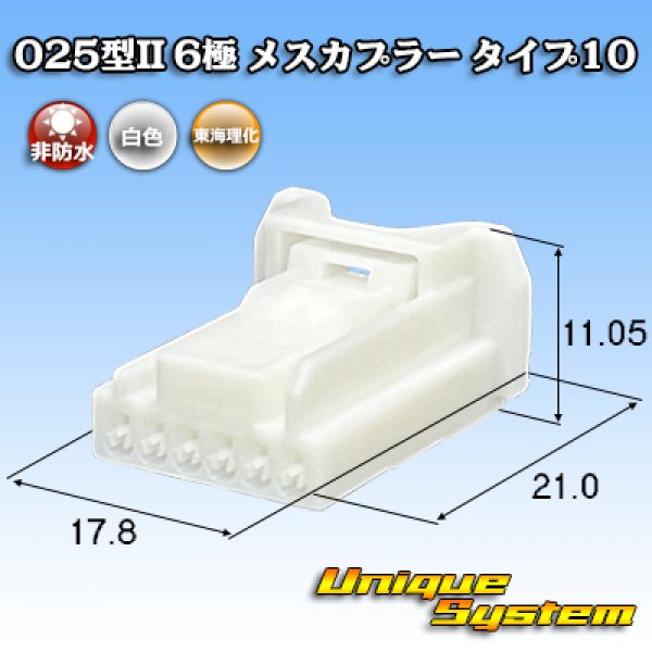 Photo1: Toyota genuine part number (equivalent product) : 90980-12C70 (1)