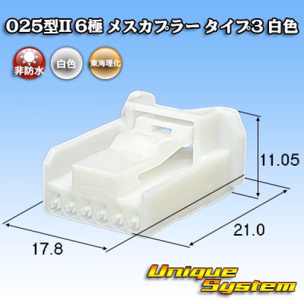 Photo1: Toyota genuine part number (equivalent product) : 90980-12C77 (white) (1)