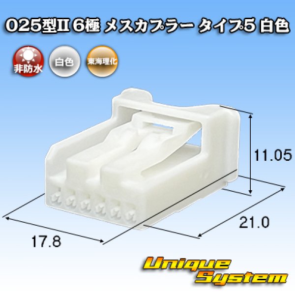 Photo1: Toyota genuine part number (equivalent product) : 90980-12C78 (white) (1)