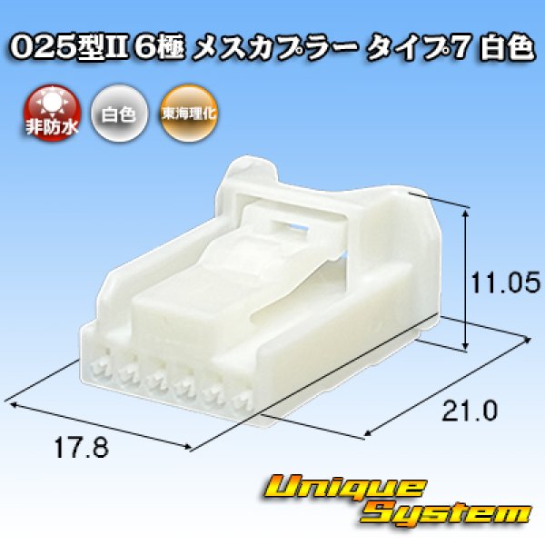 Photo1: Toyota genuine part number (equivalent product) : 90980-12C74 (white) (1)