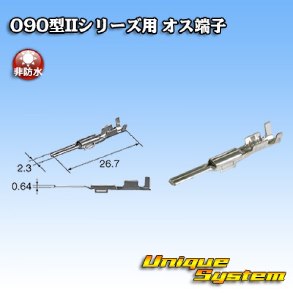 Photo1: [Tokai Rika] 090-type II series non-waterproof male-terminal (1)