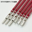 Photo9: [Hokuetsu Electric Wire] VAV 0.85mm2 by the cut 1m (white) (9)