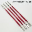 Photo11: [Hokuetsu Electric Wire] VAV 0.85mm2 spool-winding 100m (yellow) (11)