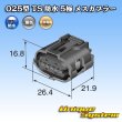 Photo4: [Sumitomo Wiring Systems] 025-type TS waterproof 5-pole female-coupler (4)
