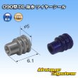 Photo1: [Sumitomo Wiring Systems] 090-type DL waterproof wire-seal (size:S) (blue) (1)