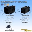 Photo1: [Sumitomo Wiring Systems] 090-type HM waterproof 4-pole coupler & terminal set (black) (1)