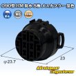 Photo1: [Sumitomo Wiring Systems] 090-type HM waterproof 8-pole female-coupler (black) (1)