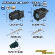 Photo1: [Sumitomo Wiring Systems] 090-type HX waterproof 1-pole coupler & terminal set (black) with retainer (1)