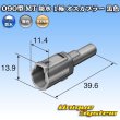 Photo3: [Sumitomo Wiring Systems] 090-type MT waterproof 1-pole male-coupler (black) (3)