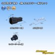 Photo1: [Sumitomo Wiring Systems] 090-type MT waterproof 4-pole male-coupler & terminal set (black type) (1)