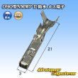 Photo1: [Mitsubishi Cable] (current [Furukawa Electric]) 090-type NMWP II waterproof female-terminal (1)