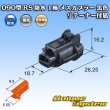 Photo4: [Sumitomo Wiring Systems] 090-type RS waterproof 1-pole female-coupler (black) with retainer (4)