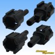 Photo2: [Sumitomo Wiring Systems] 090-type RS waterproof 1-pole coupler & terminal set (black) with retainer (2)